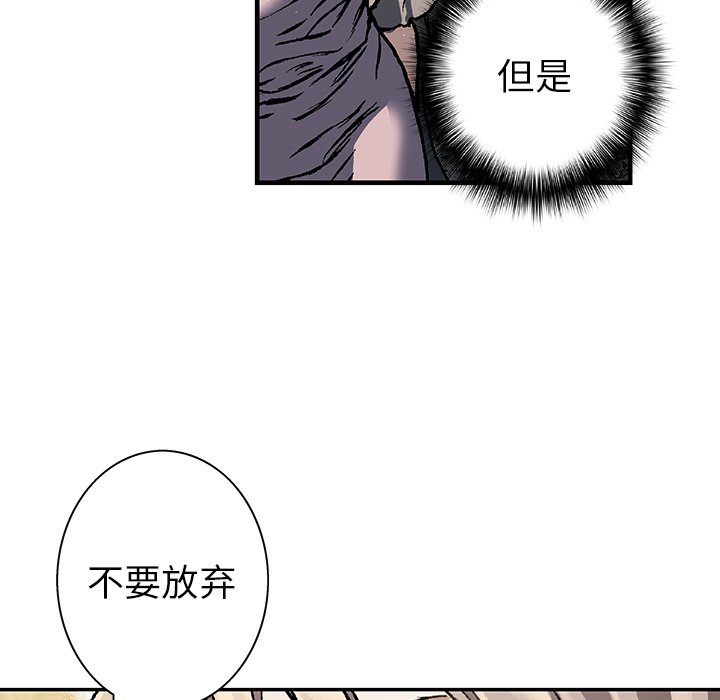 第81話 - 第64张