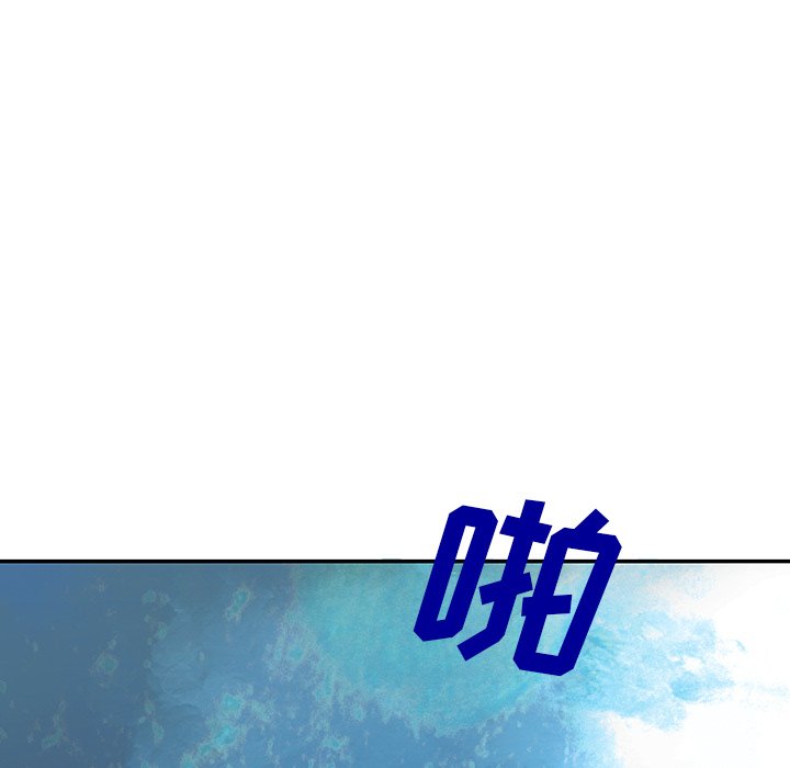 第81話 - 第66张