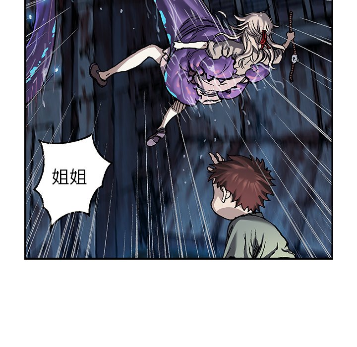 第81話 - 第75张
