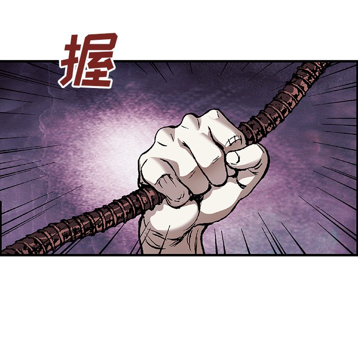 第81話 - 第76张
