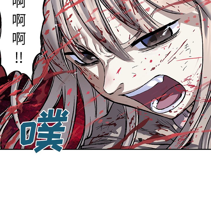 第81話 - 第80张