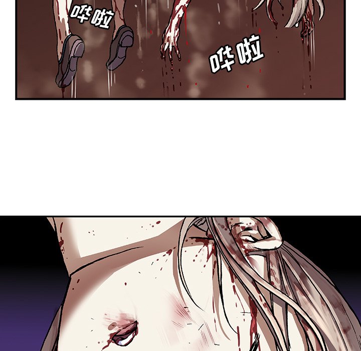 第81話 - 第88张