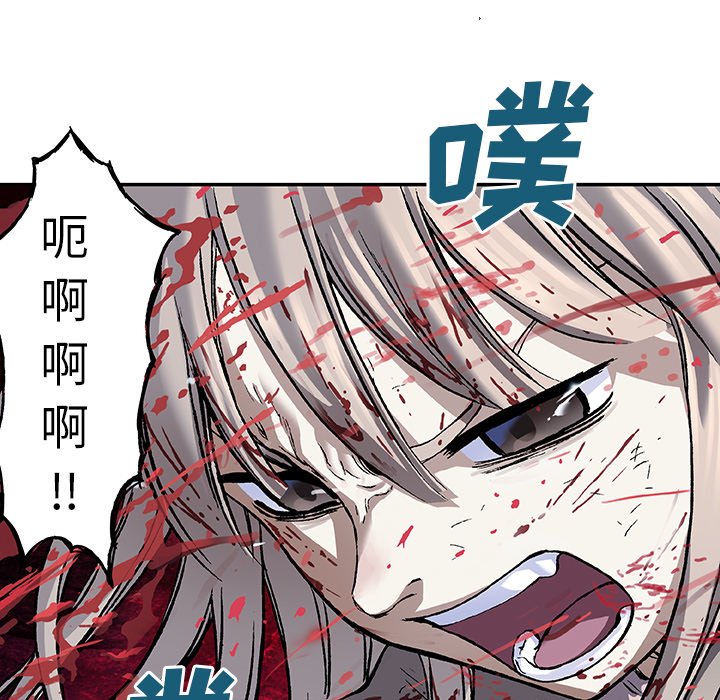第82話 - 第10张