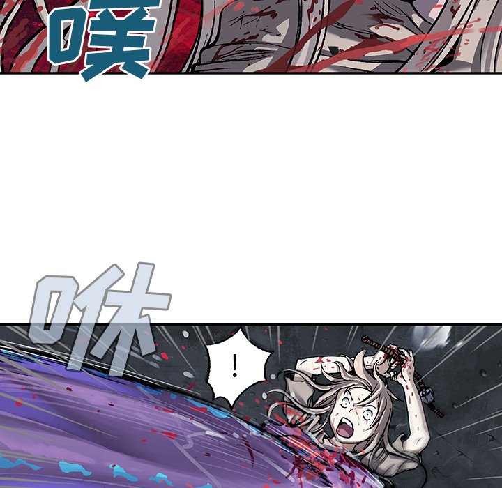 第82話 - 第11张