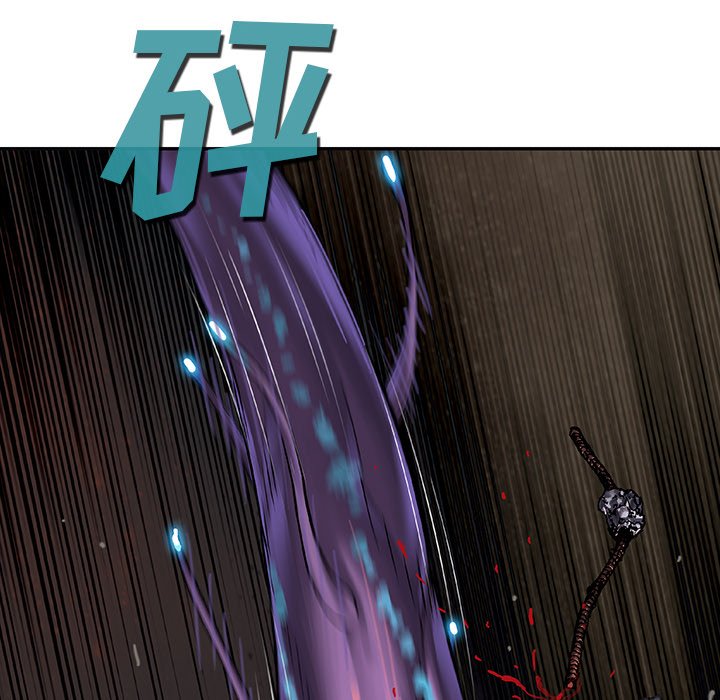 第82話 - 第13张