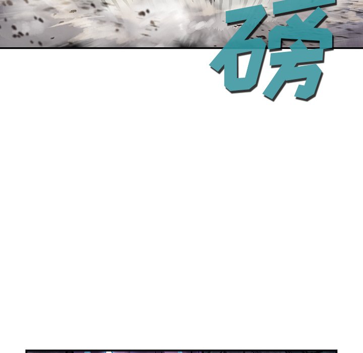 第82話 - 第15张