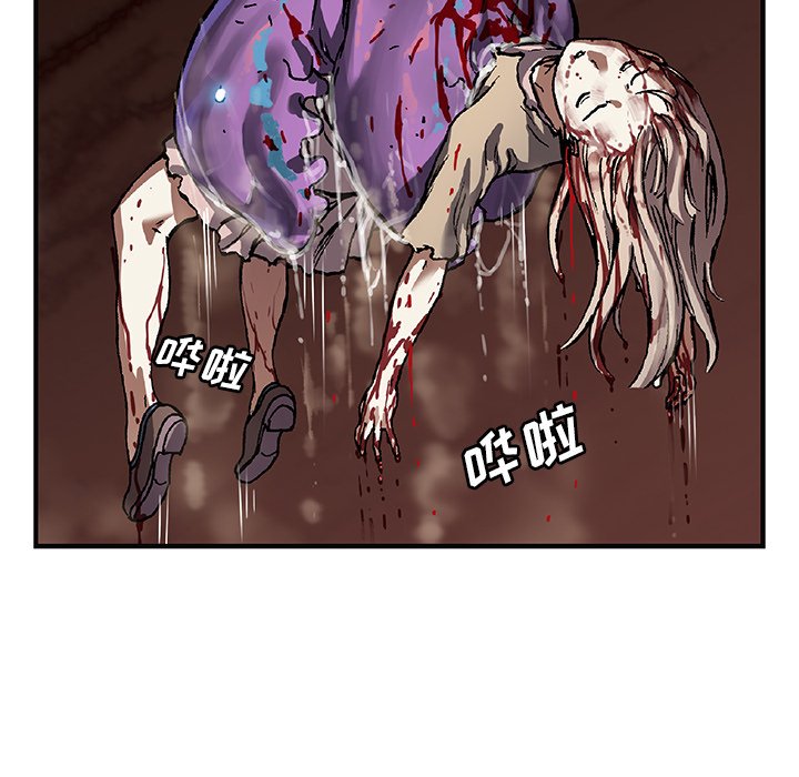 第82話 - 第18张