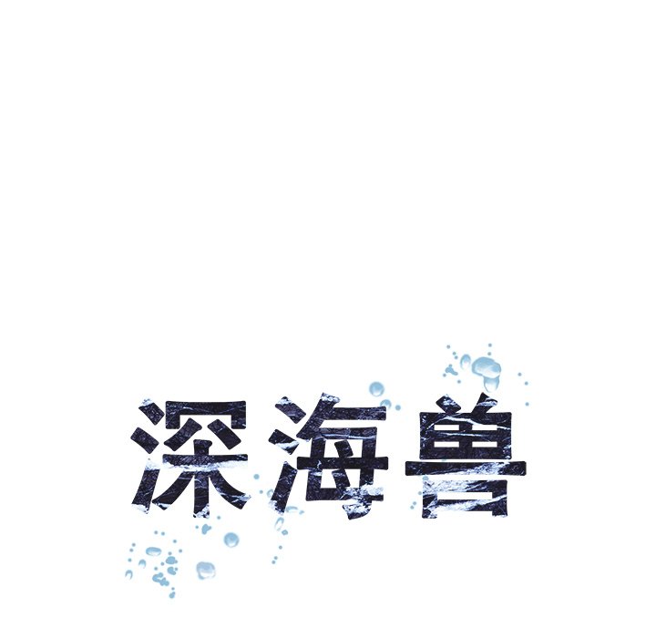 第82話 - 第20张