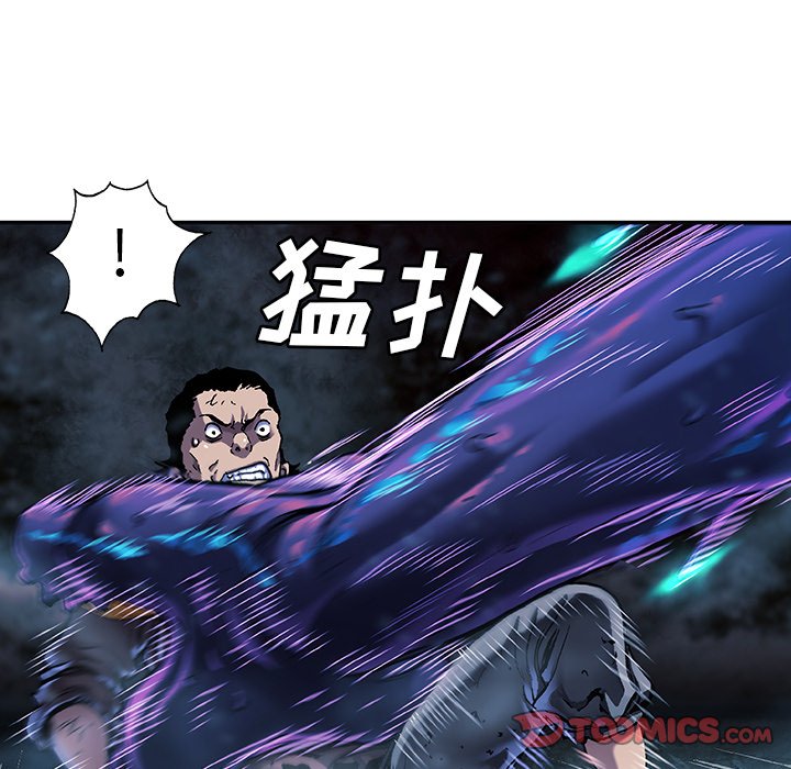第82話 - 第25张