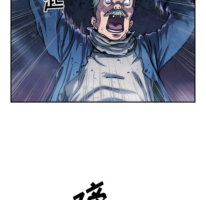 第82話 - 第27张