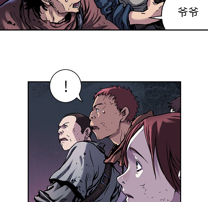 第82話 - 第32张