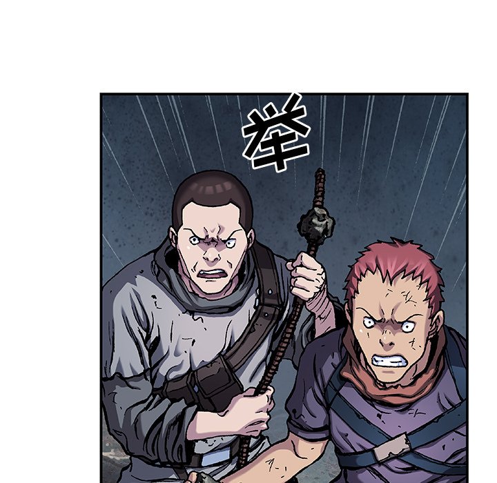 第82話 - 第36张