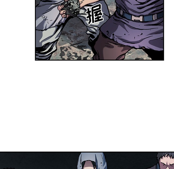 第82話 - 第37张