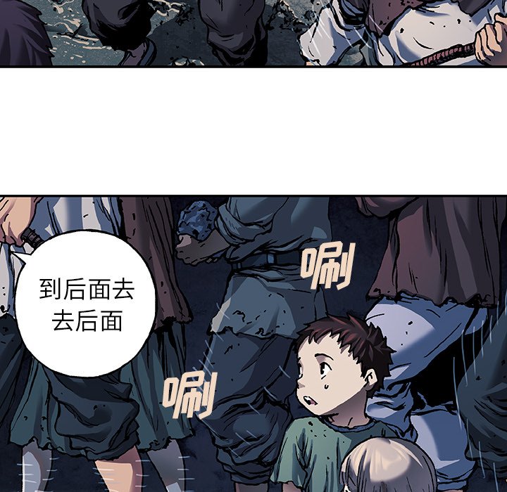 第82話 - 第39张