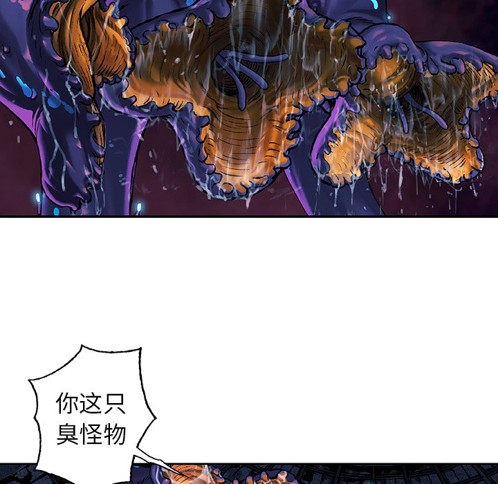 第82話 - 第44张
