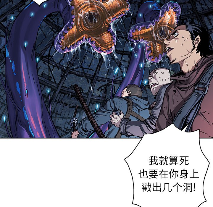 第82話 - 第45张