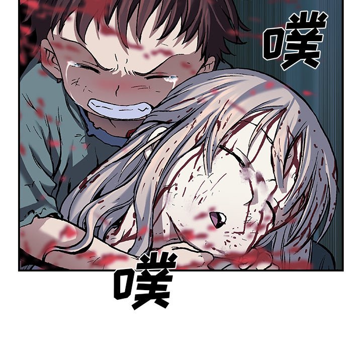 第82話 - 第48张