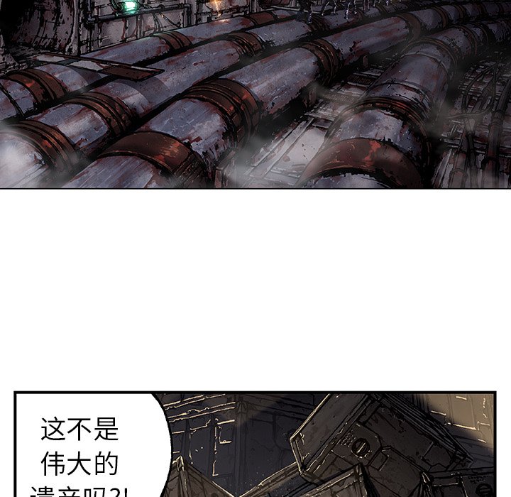 第82話 - 第51张