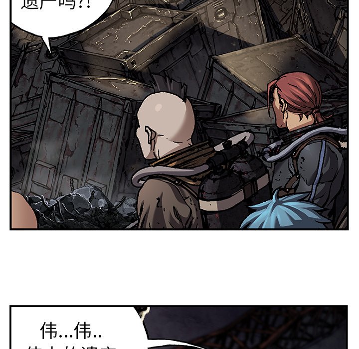 第82話 - 第52张
