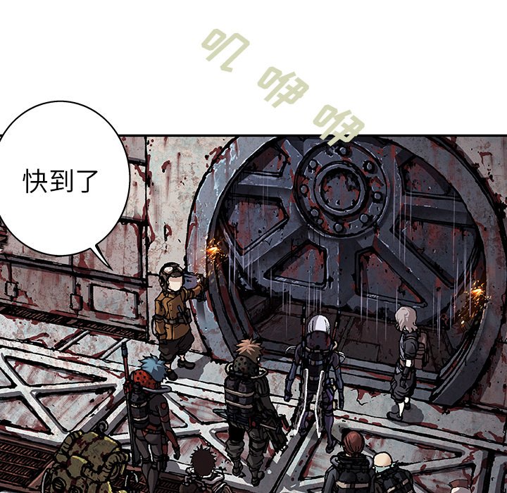 第82話 - 第54张