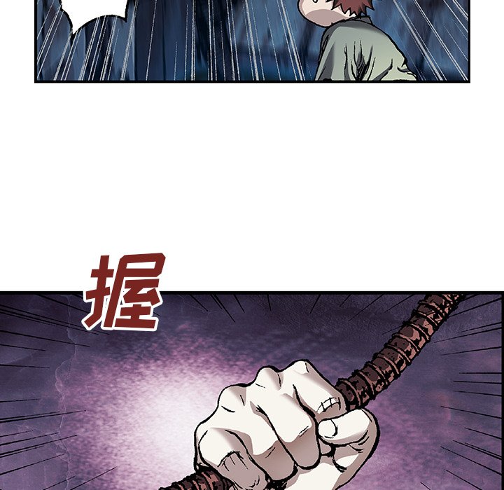 第82話 - 第6张