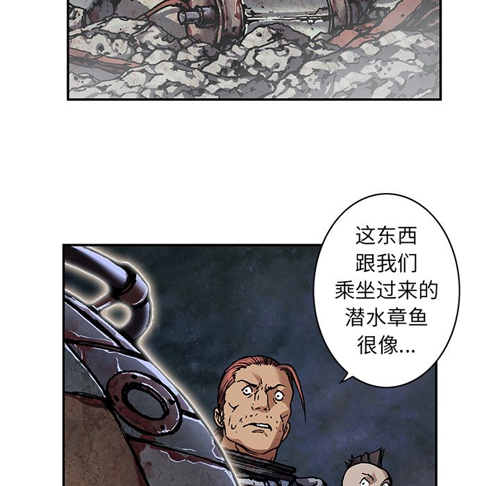 第82話 - 第61张