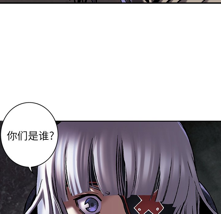 第82話 - 第69张