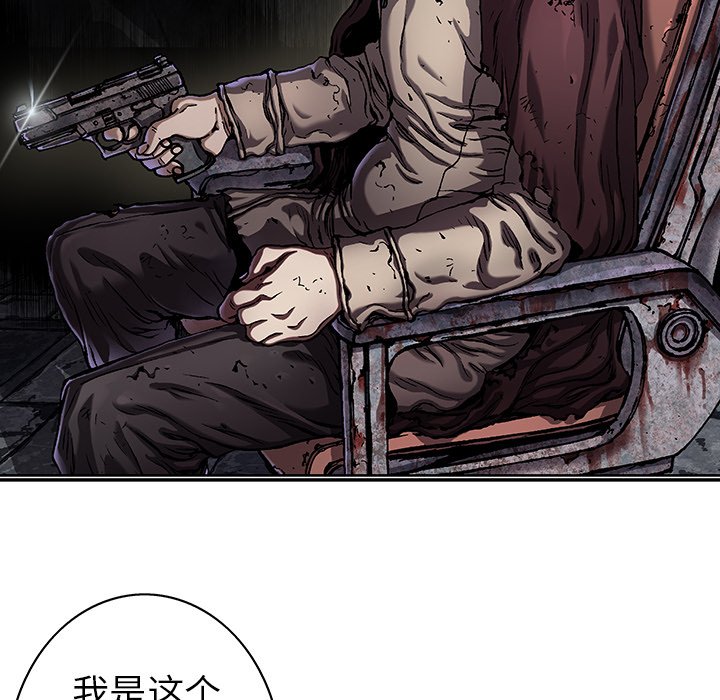 第82話 - 第72张