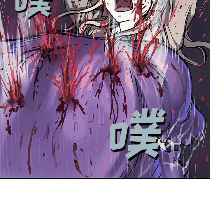 第82話 - 第9张