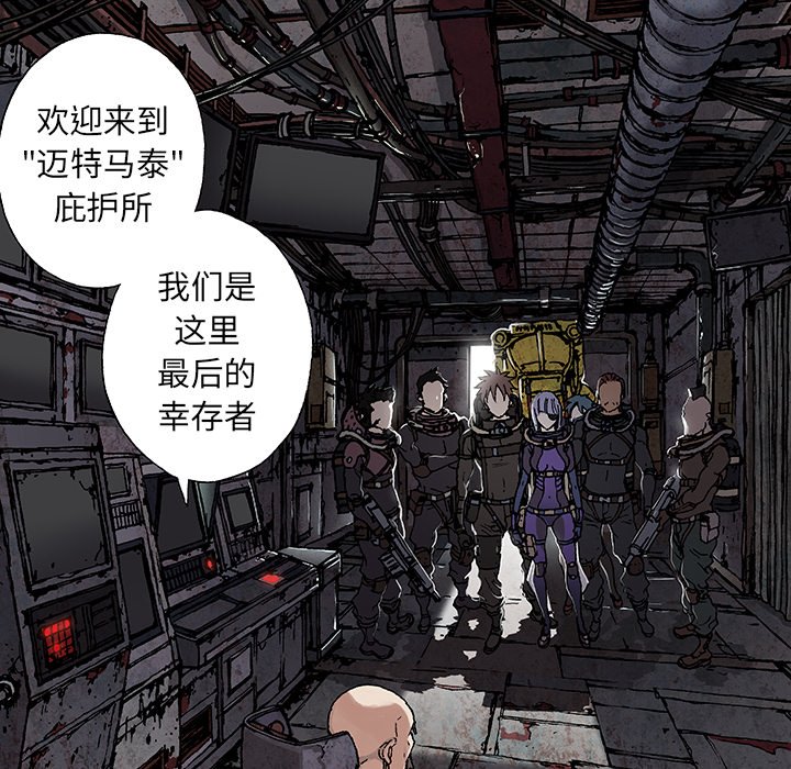 第83話 - 第12张