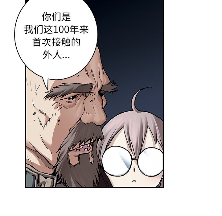 第83話 - 第14张