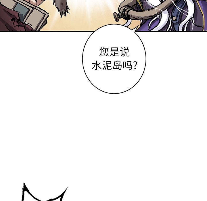 第83話 - 第19张