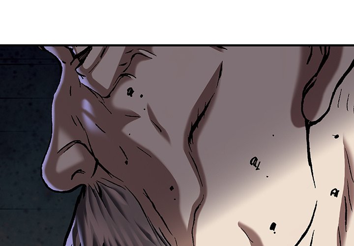 第83話 - 第2张