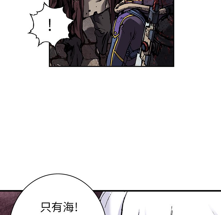 第83話 - 第23张