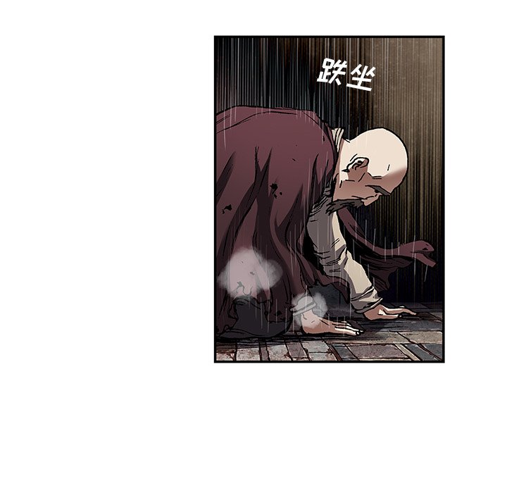 第83話 - 第26张