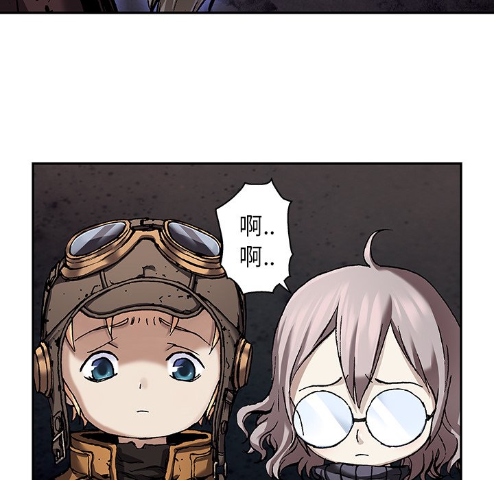 第83話 - 第28张