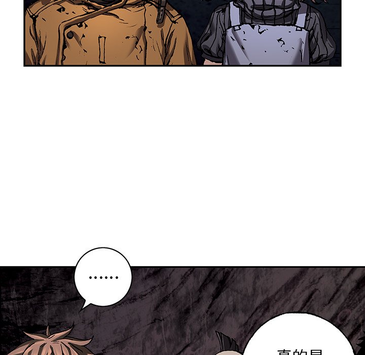 第83話 - 第29张