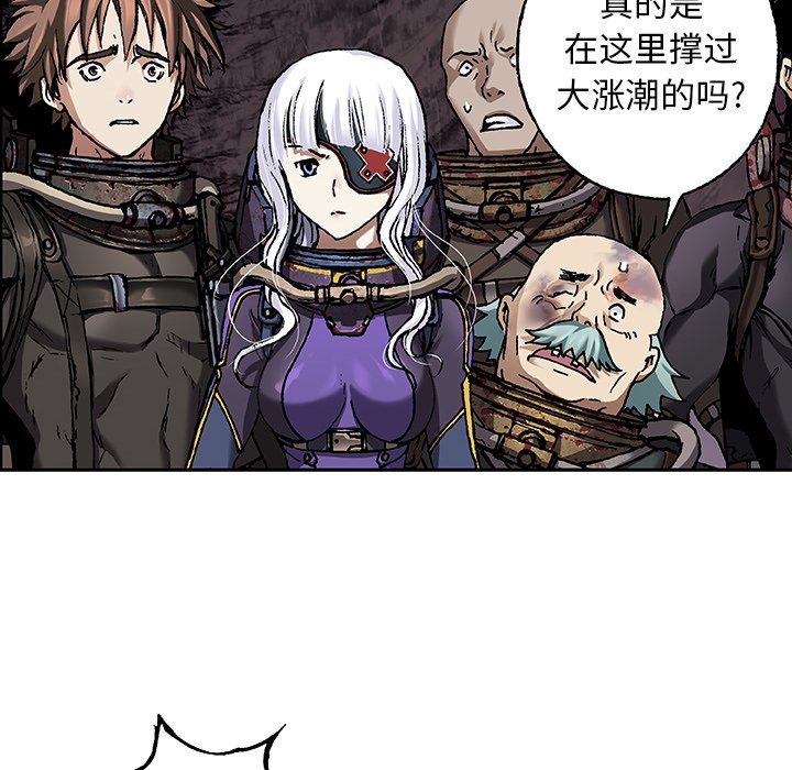 第83話 - 第30张
