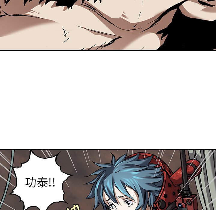 第83話 - 第35张