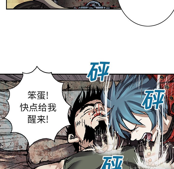 第83話 - 第39张