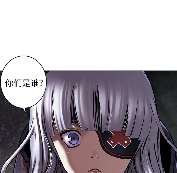 第83話 - 第4张