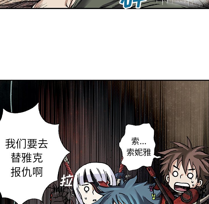 第83話 - 第40张