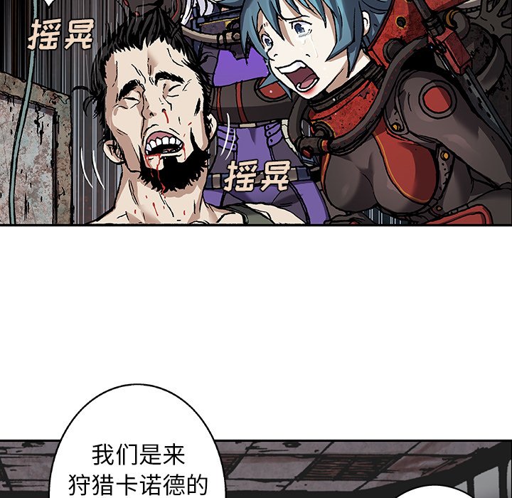第83話 - 第41张