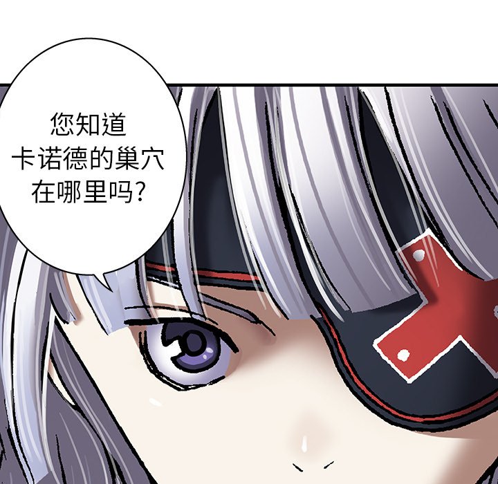 第83話 - 第43张