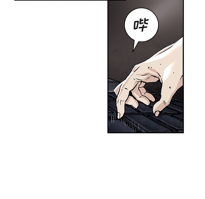 第83話 - 第47张