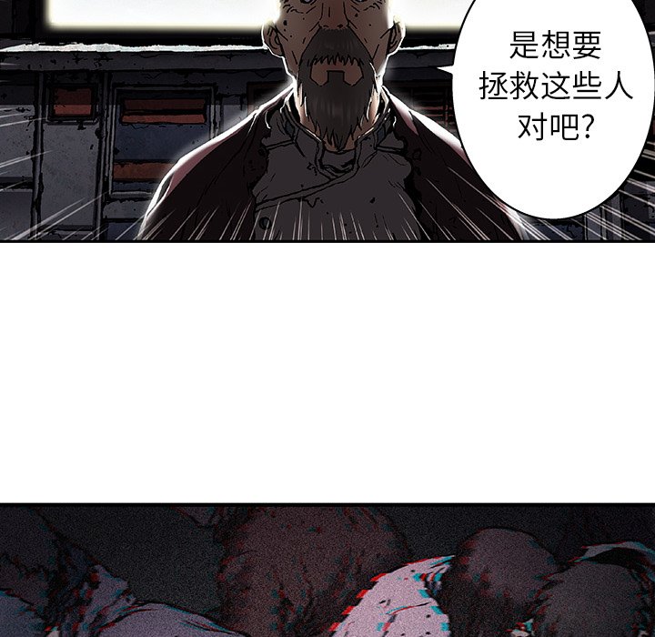 第83話 - 第49张