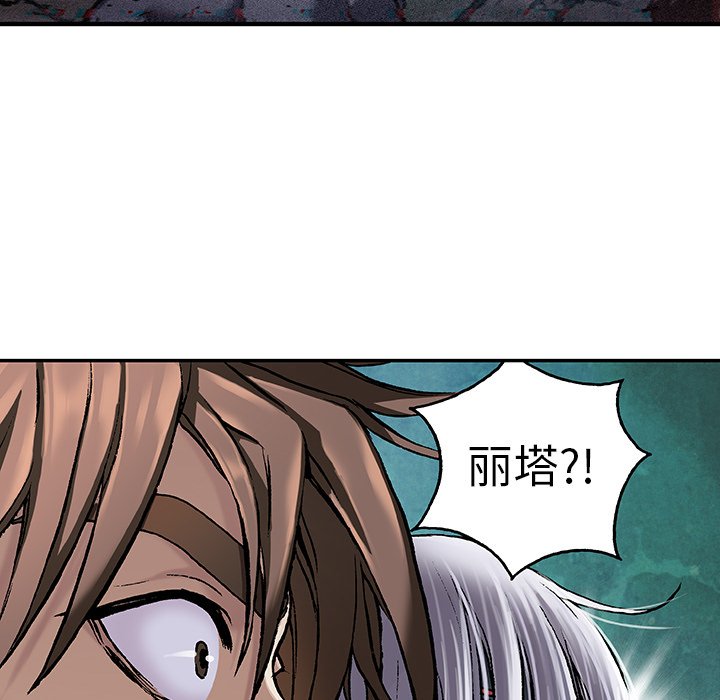 第83話 - 第51张