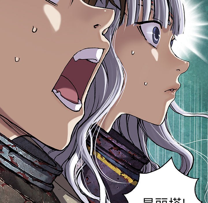 第83話 - 第52张