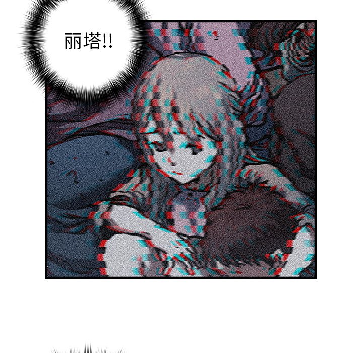 第83話 - 第55张