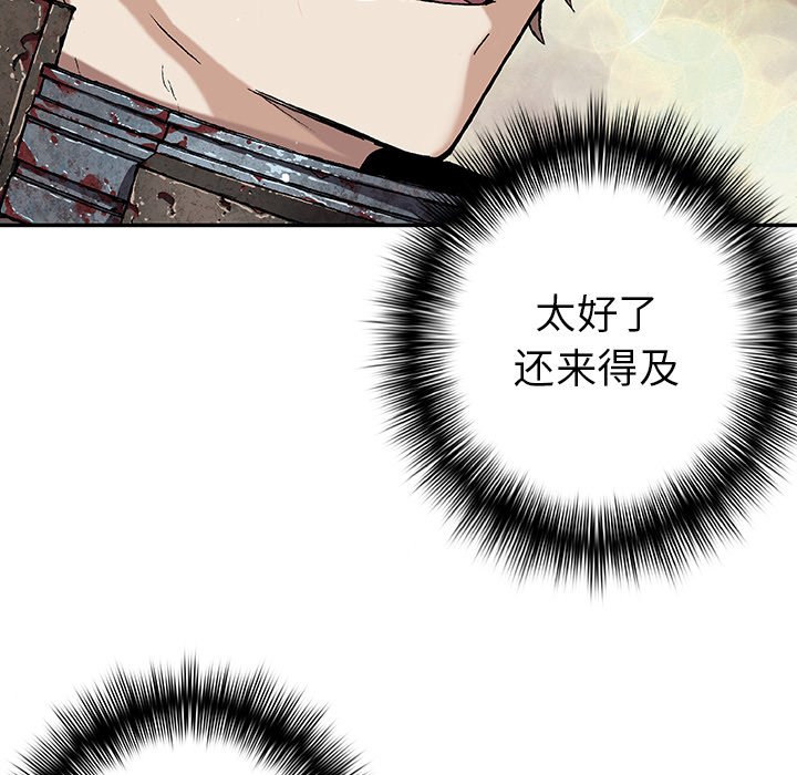 第83話 - 第57张
